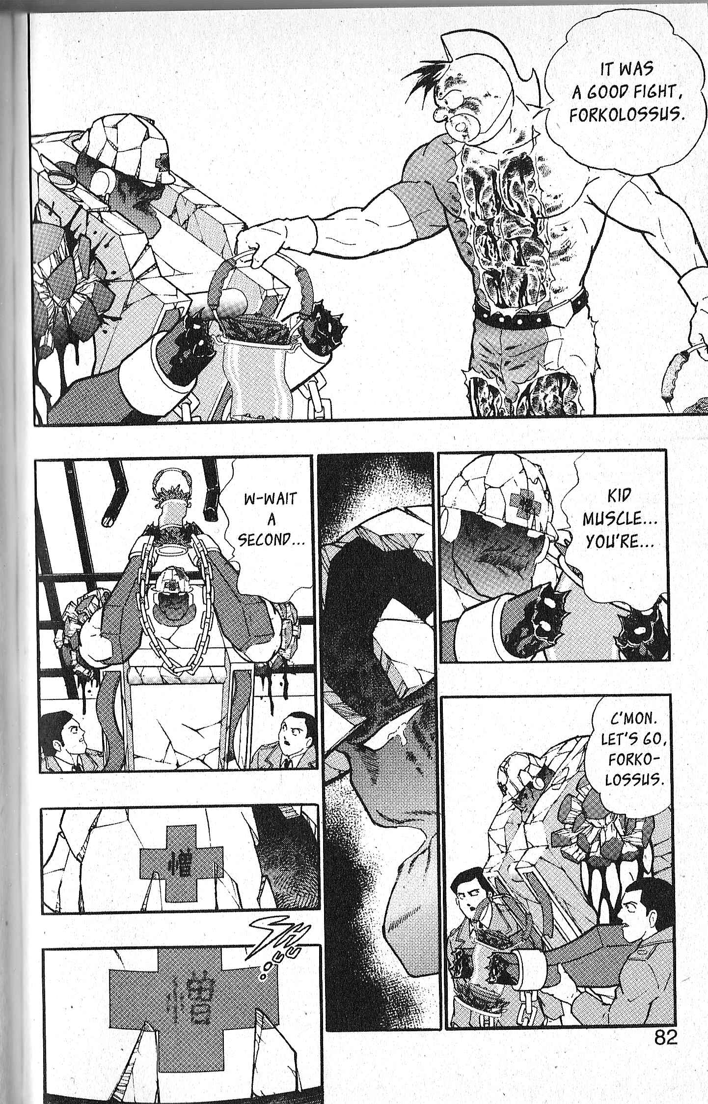 Page 18 Chapter 89 Kinnikuman II Sei - 2nd Generation