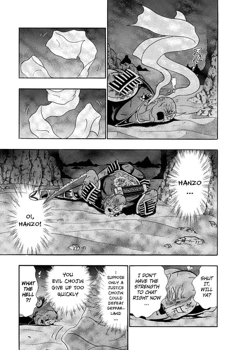 Page 19 Chapter 230 Kinnikuman II Sei - 2nd Generation