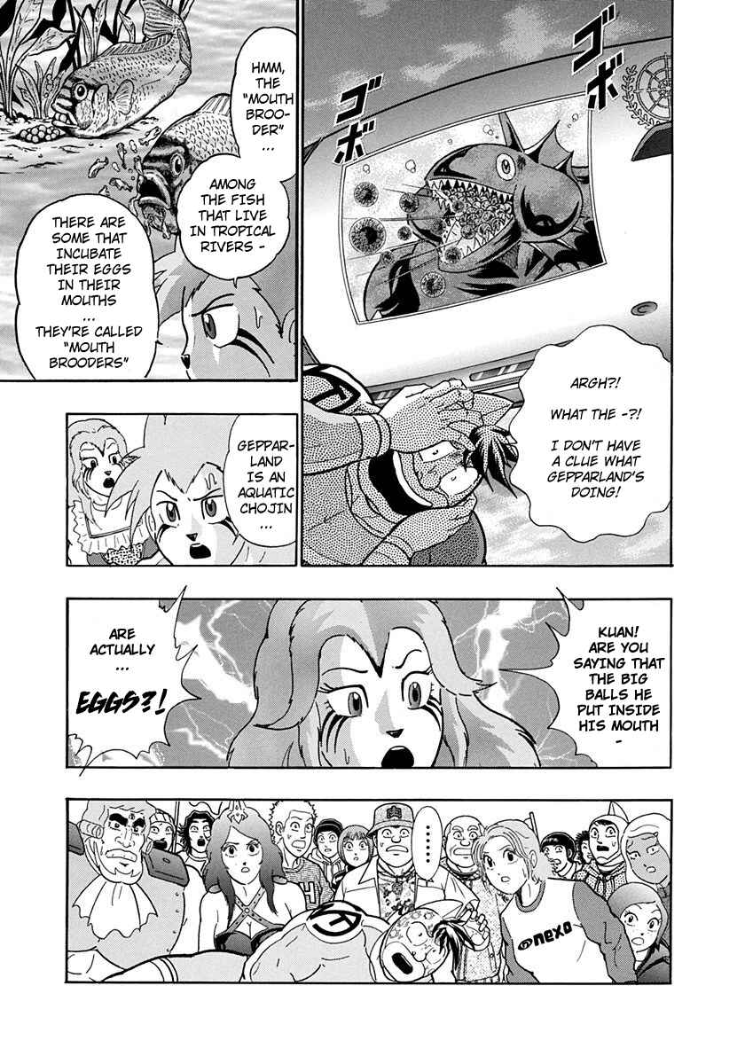 Page 5 Chapter 230 Kinnikuman II Sei - 2nd Generation