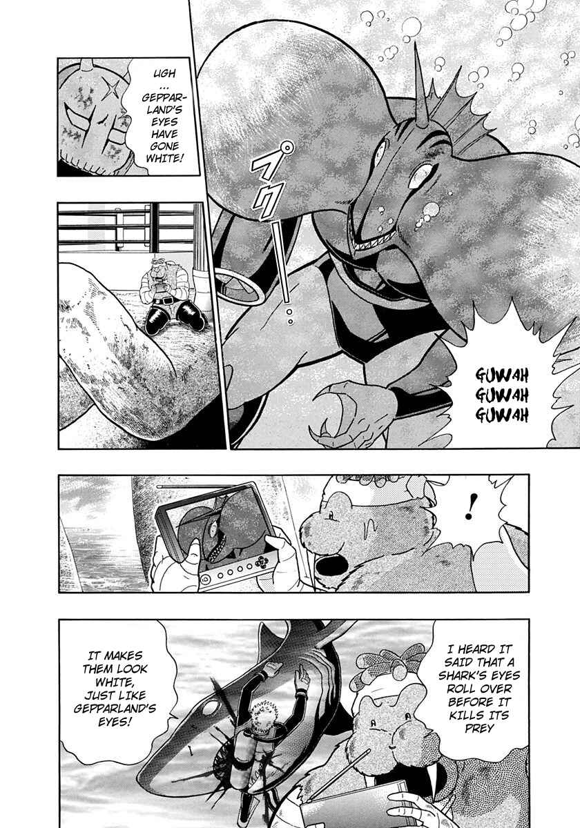 Page 6 Chapter 230 Kinnikuman II Sei - 2nd Generation