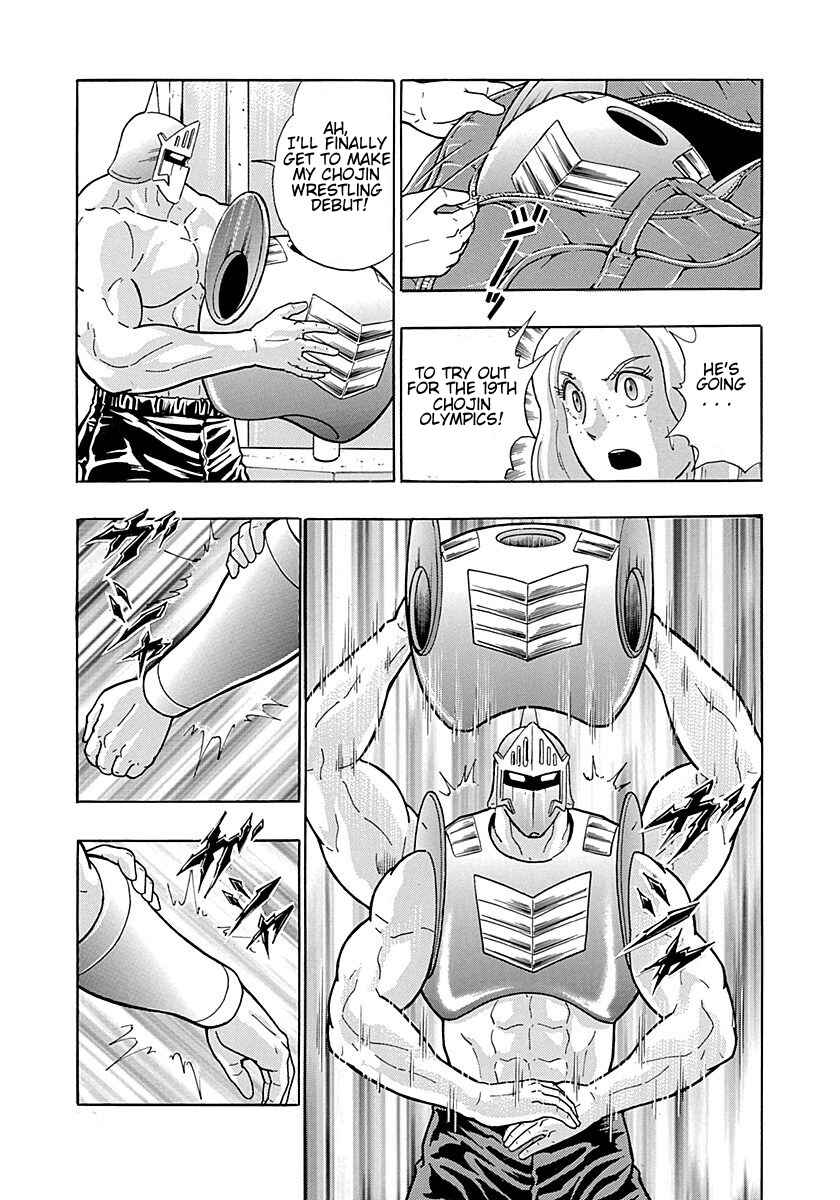 Page 14 Chapter 294 Kinnikuman II Sei - 2nd Generation