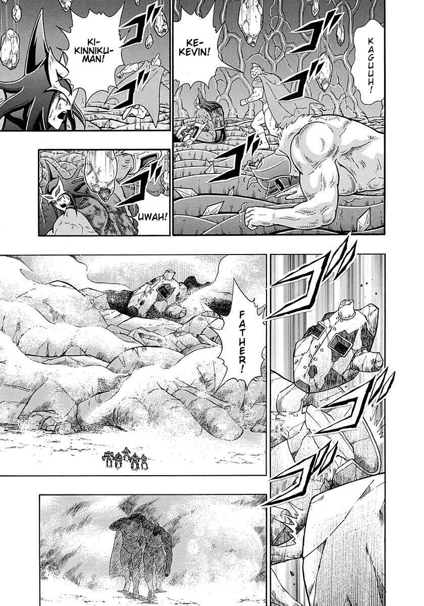 Page 6 Chapter 294 Kinnikuman II Sei - 2nd Generation