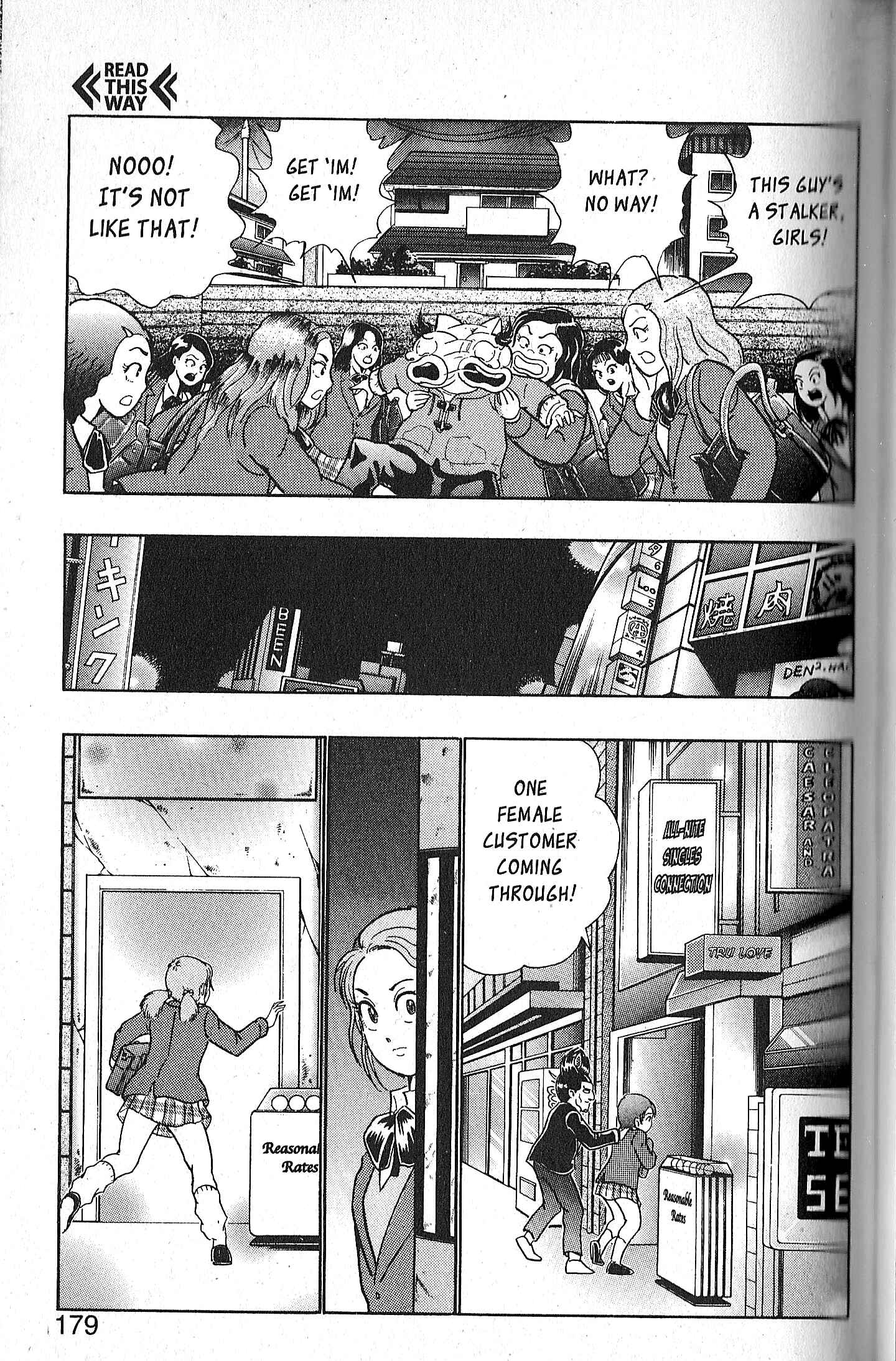 Page 19 Chapter 76 Kinnikuman II Sei - 2nd Generation