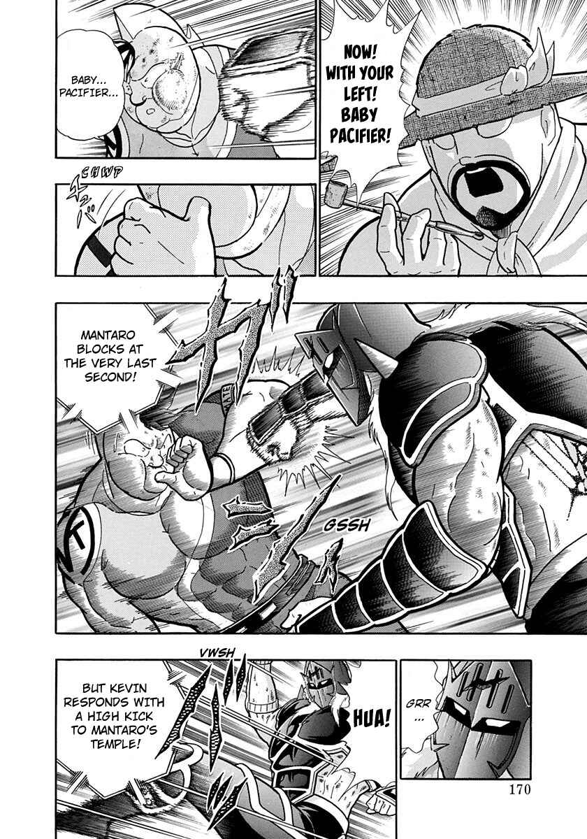 Page 10 Chapter 202 Kinnikuman II Sei - 2nd Generation