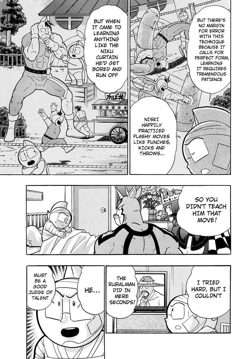 Page 15 Chapter 202 Kinnikuman II Sei - 2nd Generation