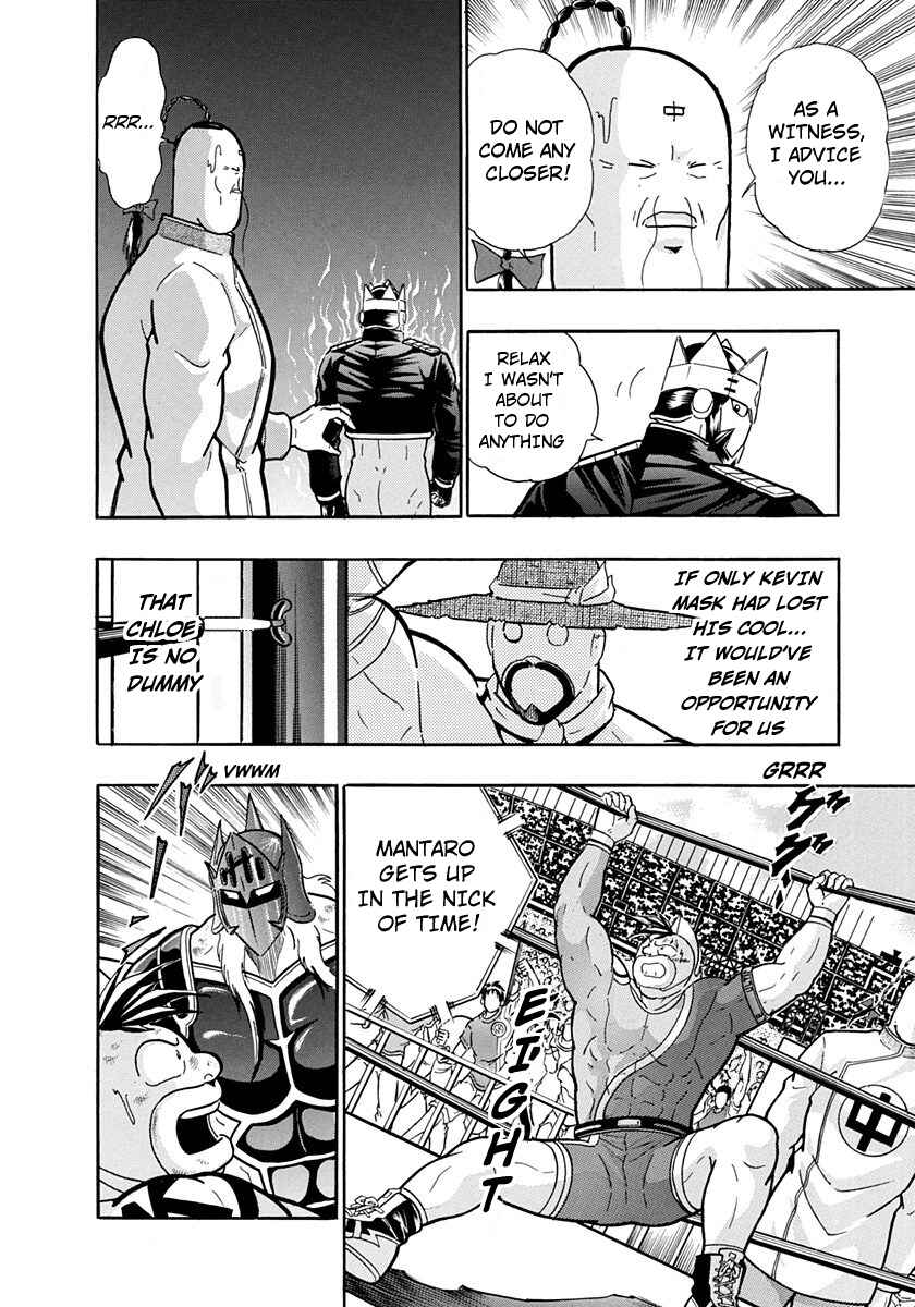 Page 4 Chapter 202 Kinnikuman II Sei - 2nd Generation