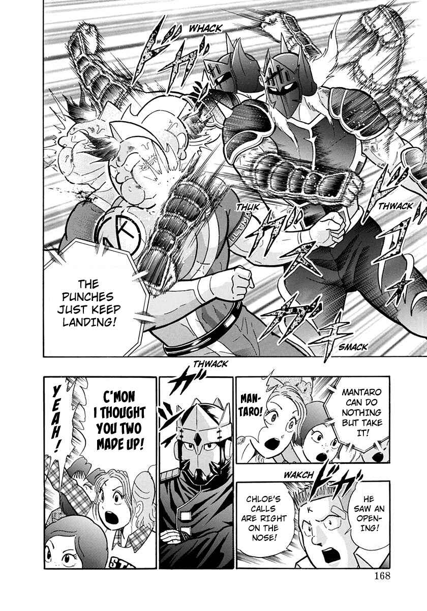 Page 8 Chapter 202 Kinnikuman II Sei - 2nd Generation