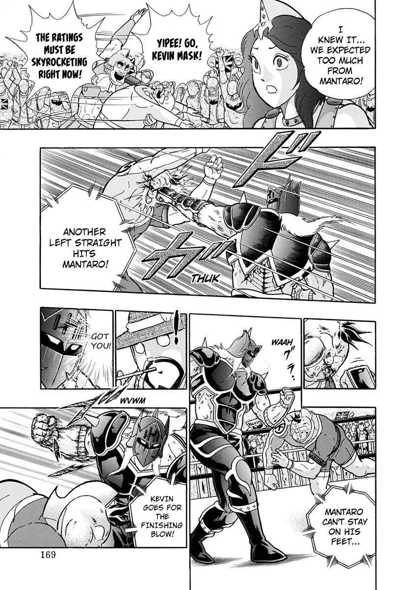Page 9 Chapter 202 Kinnikuman II Sei - 2nd Generation