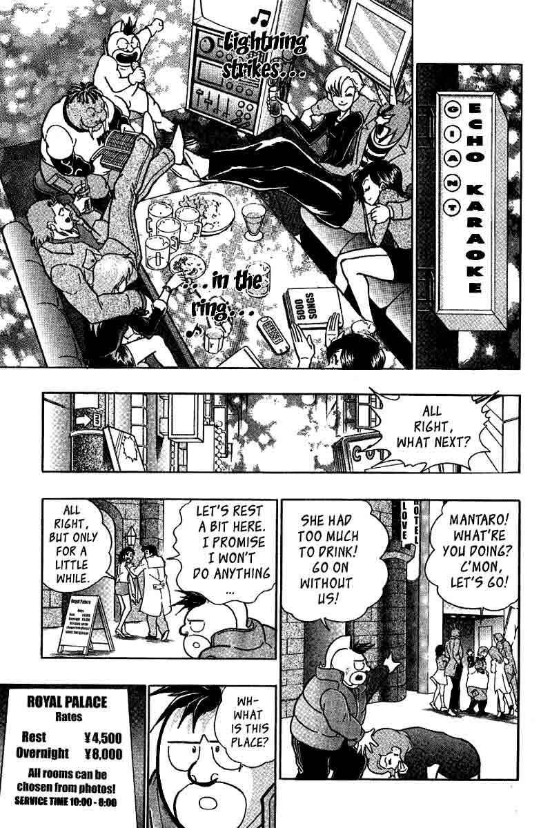 Page 11 Chapter 29 Kinnikuman II Sei - 2nd Generation