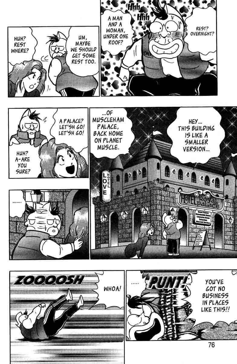 Page 12 Chapter 29 Kinnikuman II Sei - 2nd Generation