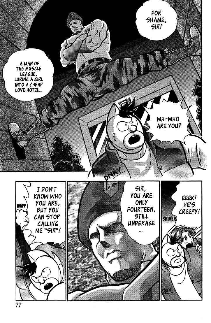 Page 13 Chapter 29 Kinnikuman II Sei - 2nd Generation