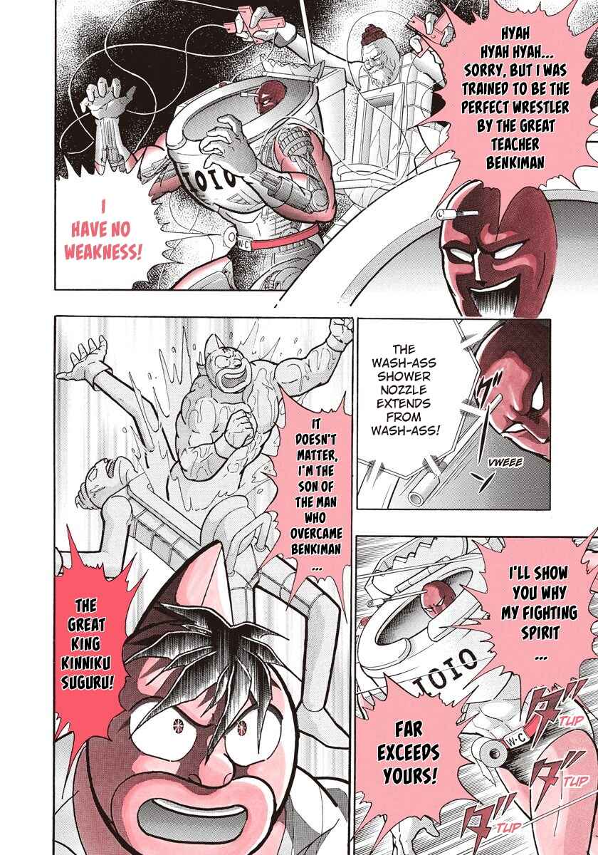 Page 14 Chapter 150 Kinnikuman II Sei - 2nd Generation