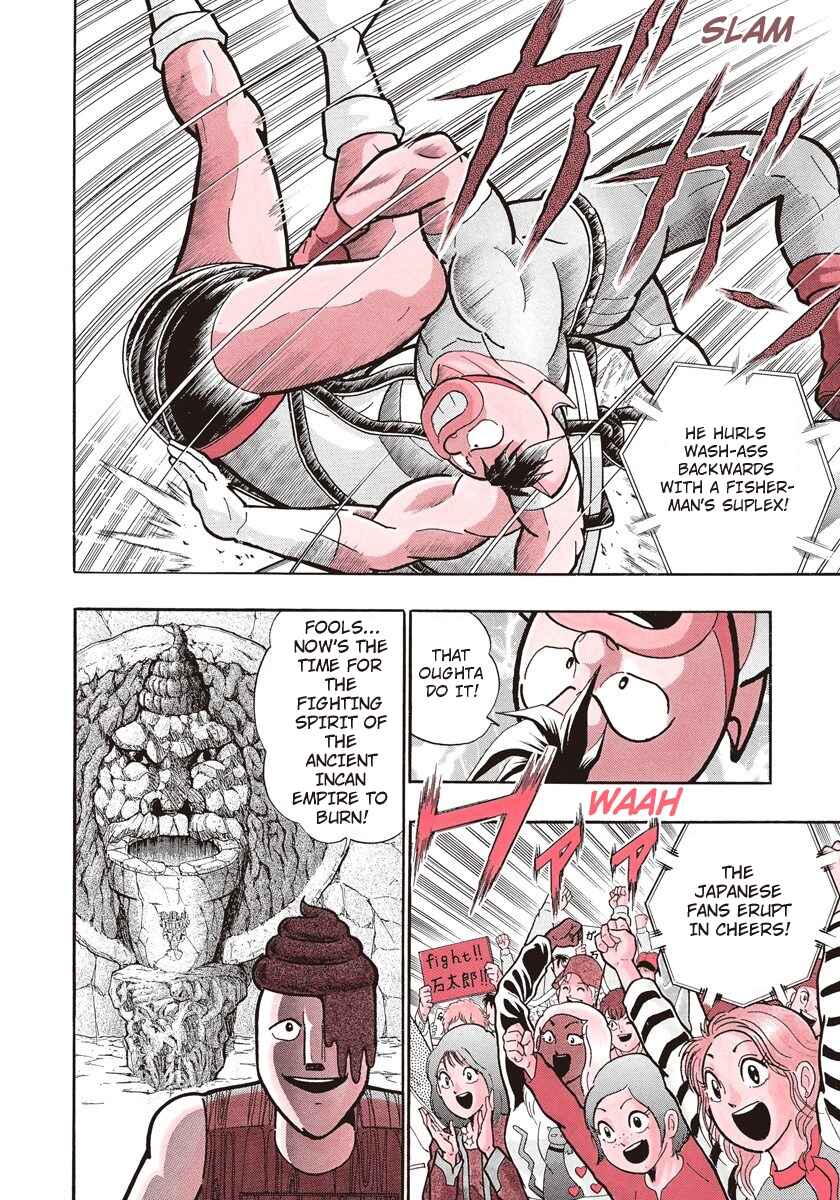 Page 6 Chapter 150 Kinnikuman II Sei - 2nd Generation