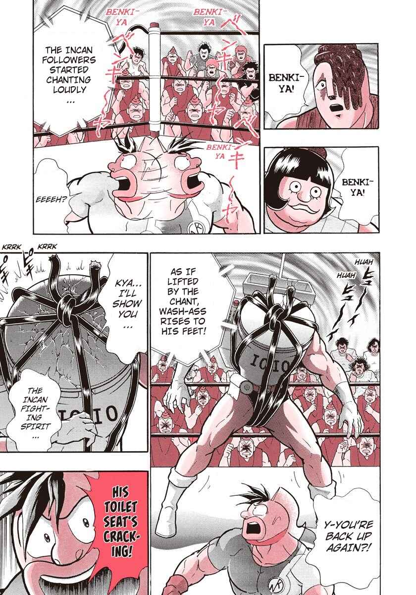 Page 7 Chapter 150 Kinnikuman II Sei - 2nd Generation