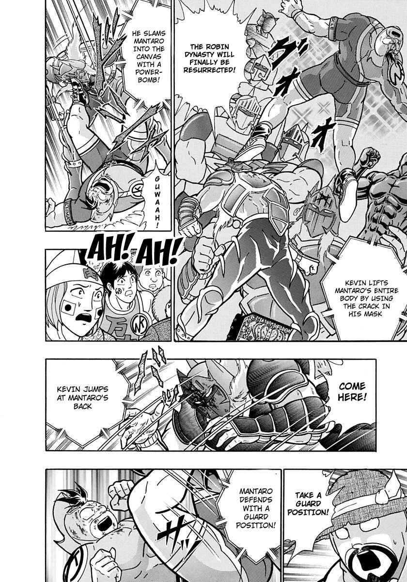 Page 10 Chapter 208 Kinnikuman II Sei - 2nd Generation