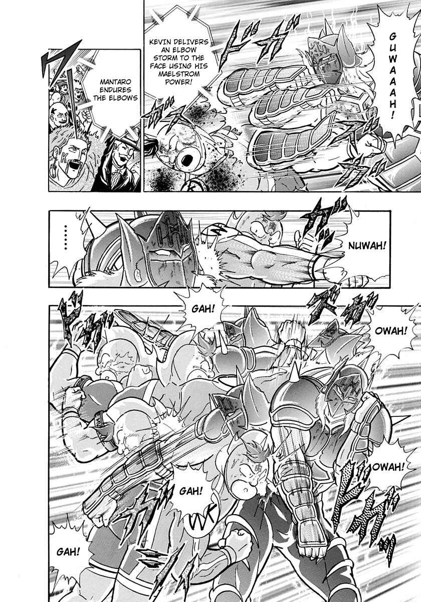 Page 16 Chapter 208 Kinnikuman II Sei - 2nd Generation