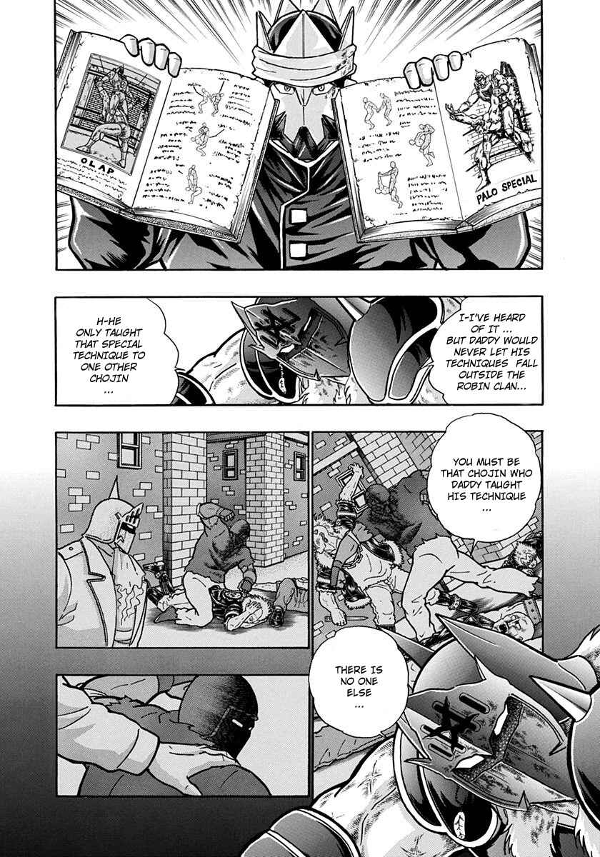 Page 2 Chapter 208 Kinnikuman II Sei - 2nd Generation