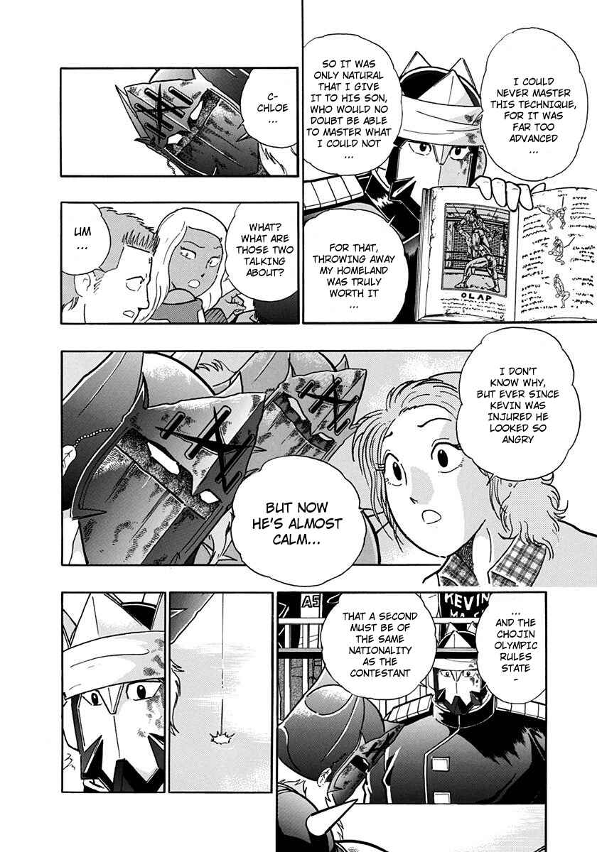 Page 4 Chapter 208 Kinnikuman II Sei - 2nd Generation