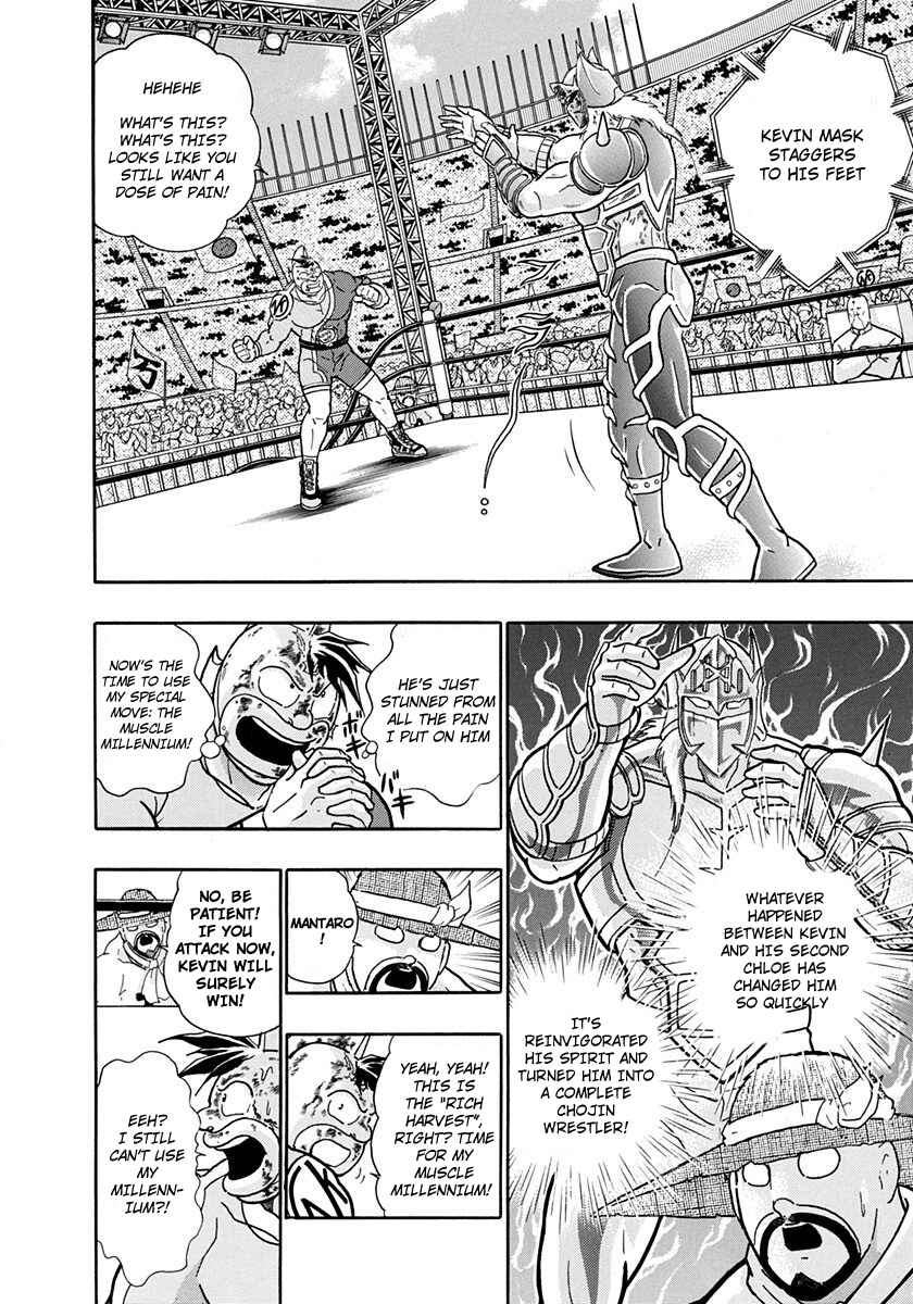Page 6 Chapter 208 Kinnikuman II Sei - 2nd Generation