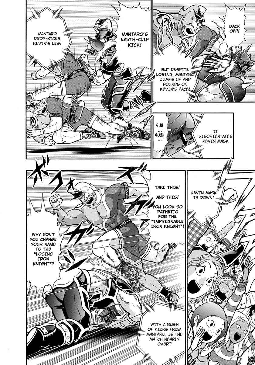 Page 8 Chapter 208 Kinnikuman II Sei - 2nd Generation