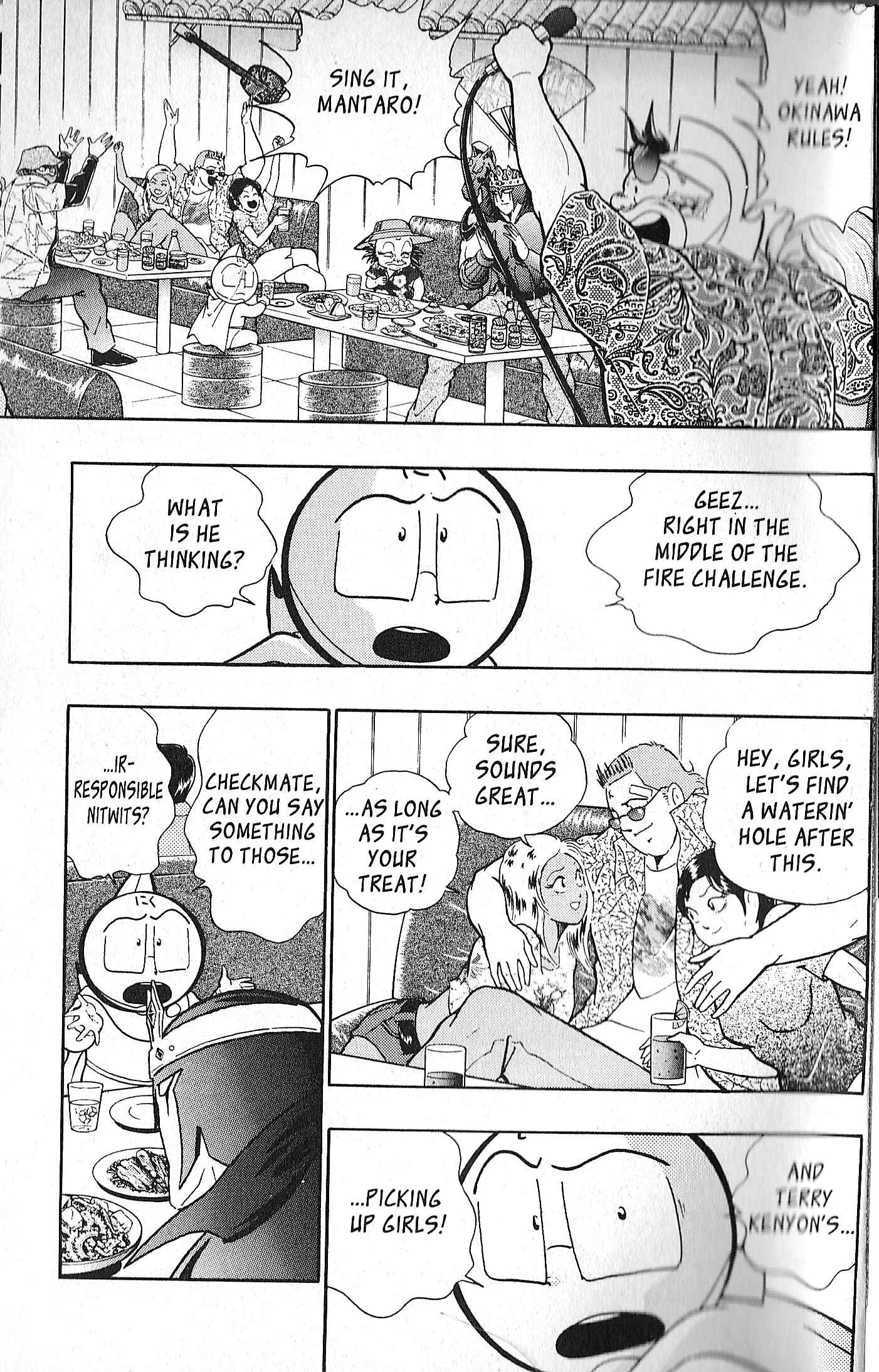 Page 4 Chapter 104 Kinnikuman II Sei - 2nd Generation