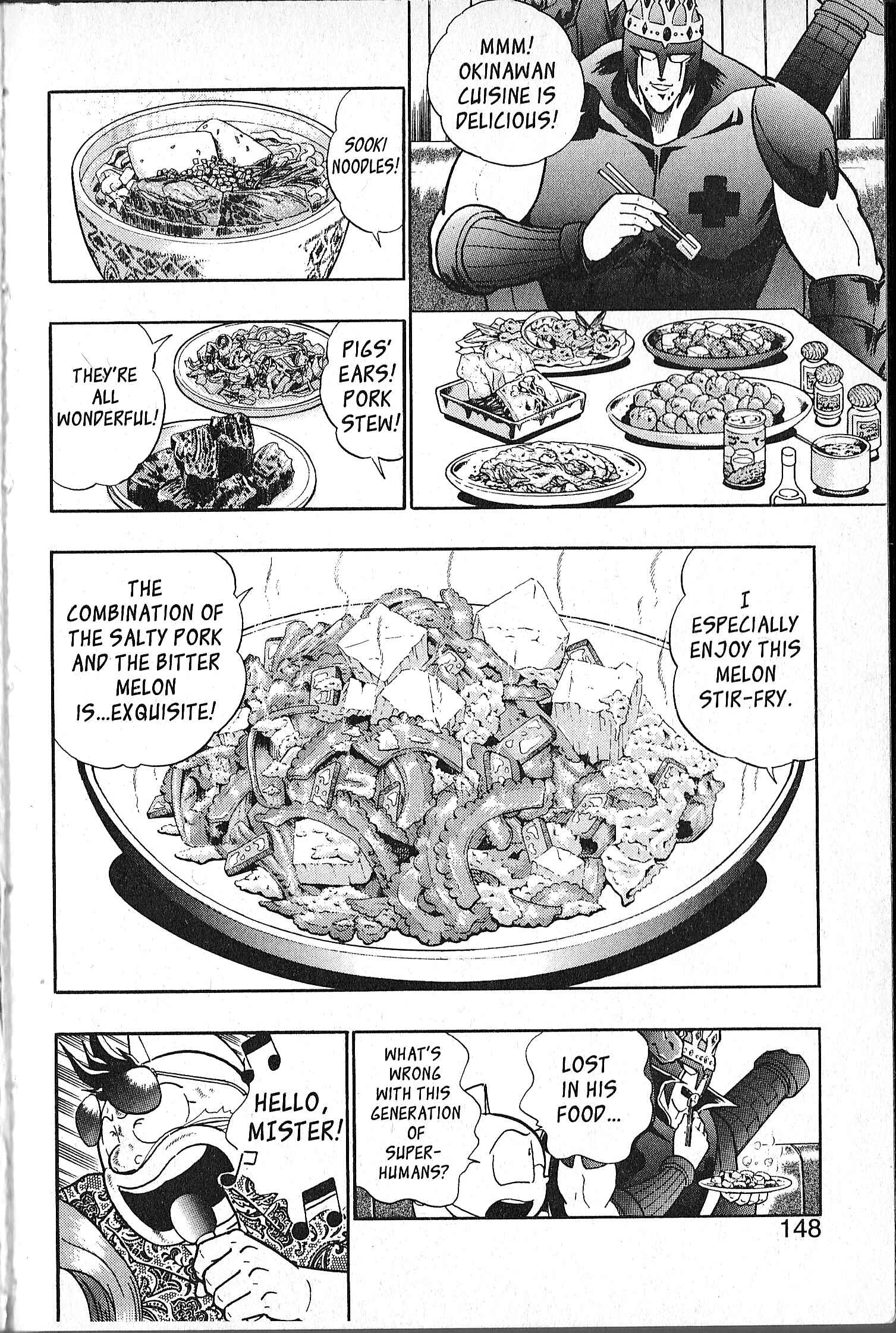 Page 5 Chapter 104 Kinnikuman II Sei - 2nd Generation