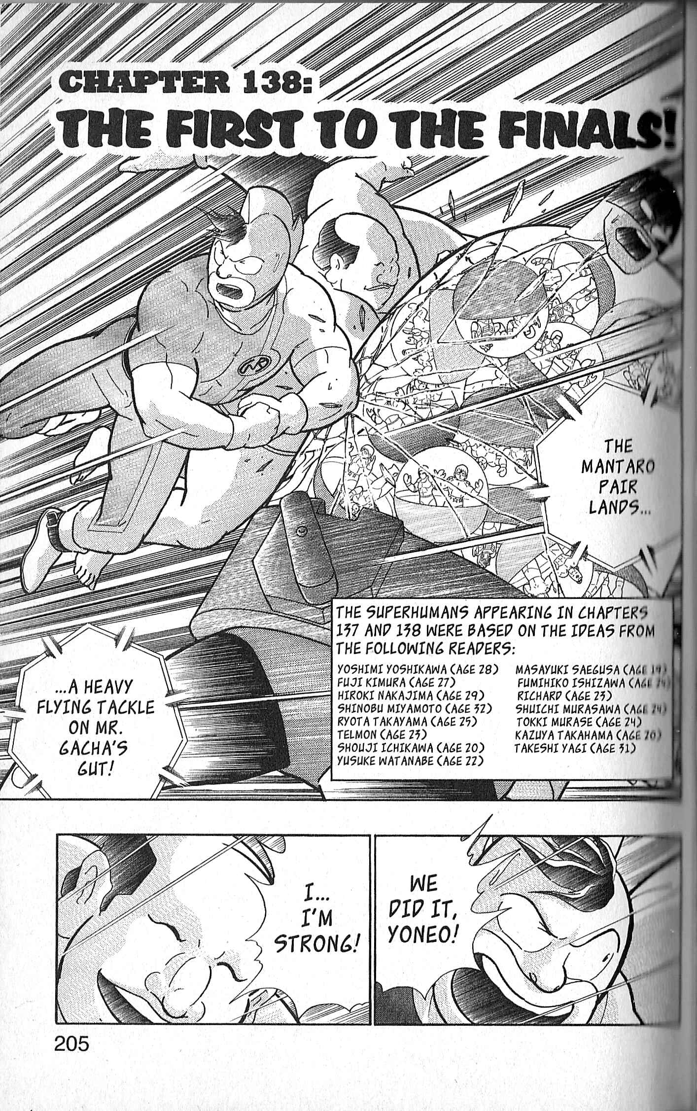 Page 1 Chapter 138 Kinnikuman II Sei - 2nd Generation