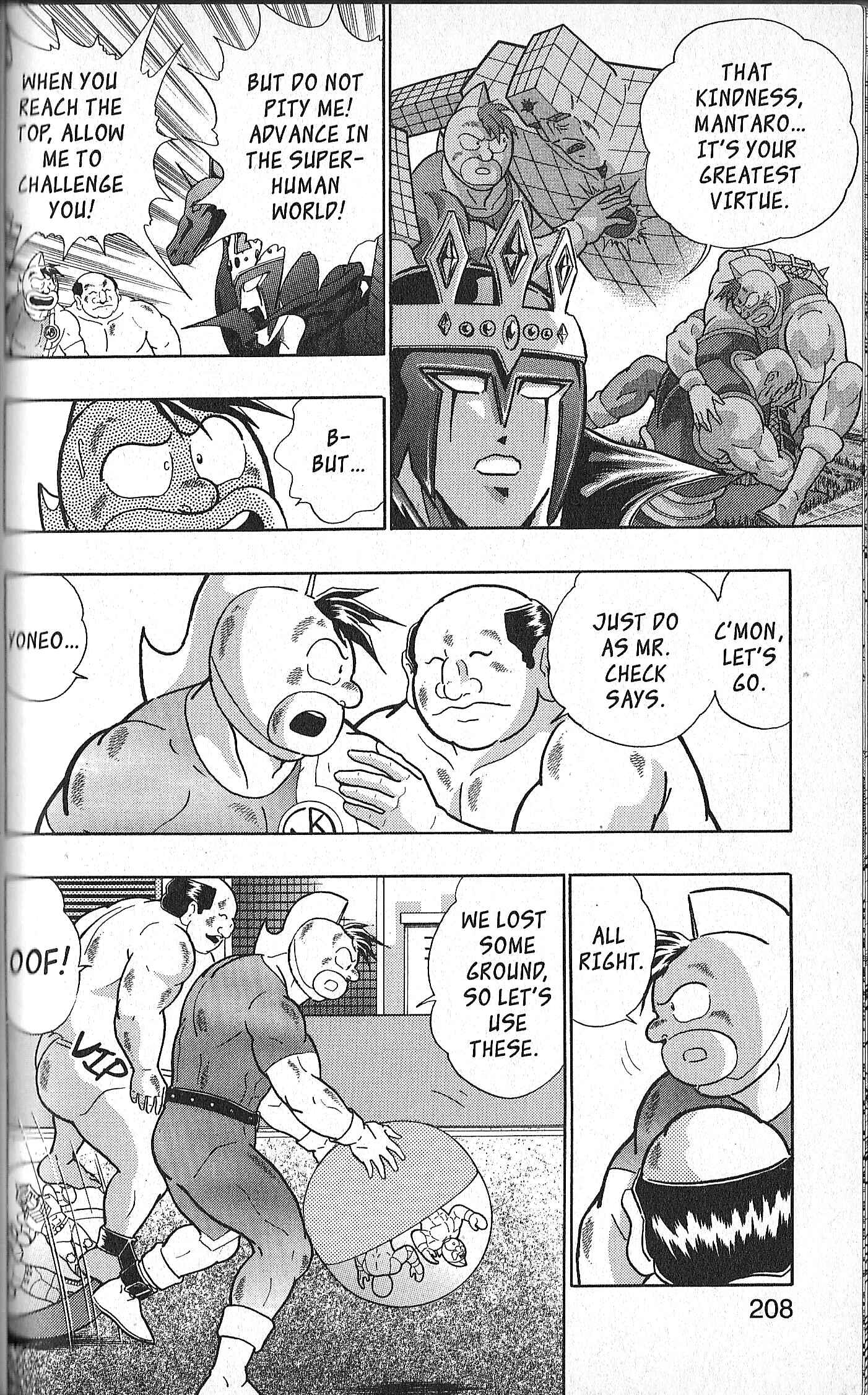 Page 4 Chapter 138 Kinnikuman II Sei - 2nd Generation