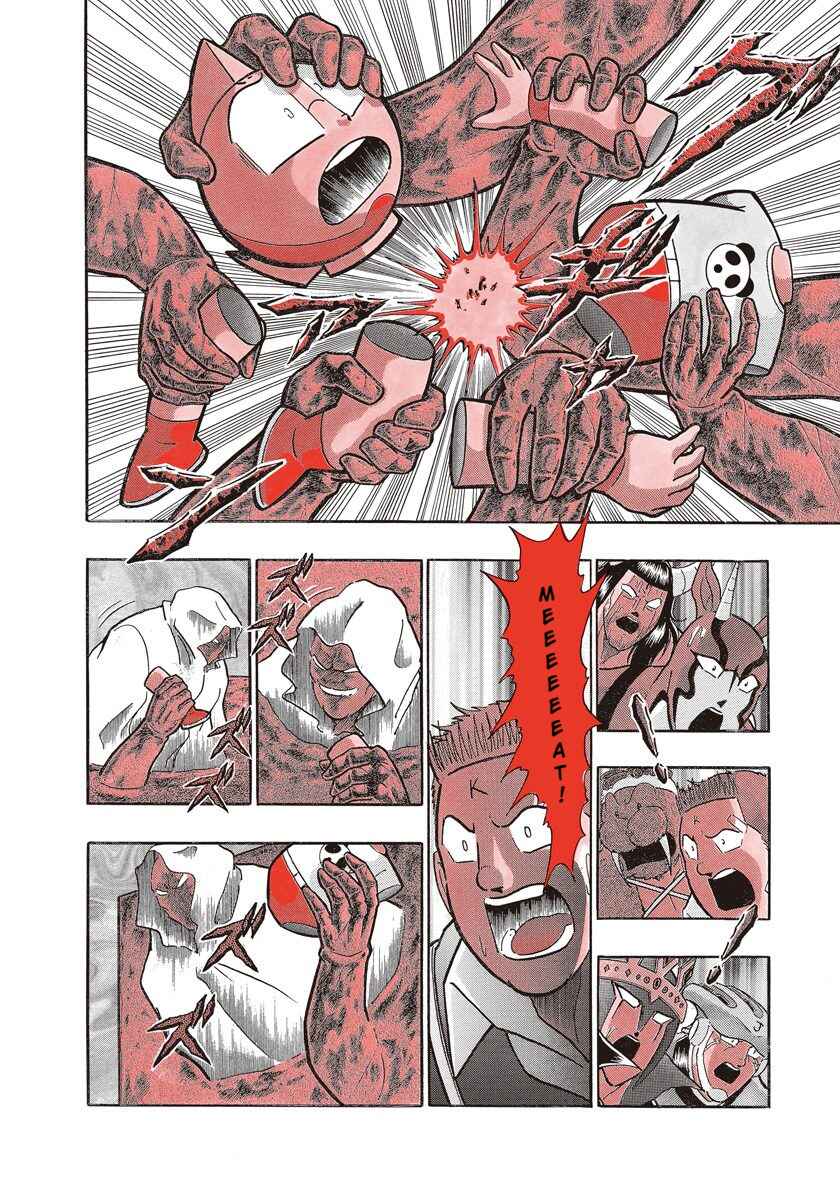 Page 10 Chapter 215 Kinnikuman II Sei - 2nd Generation