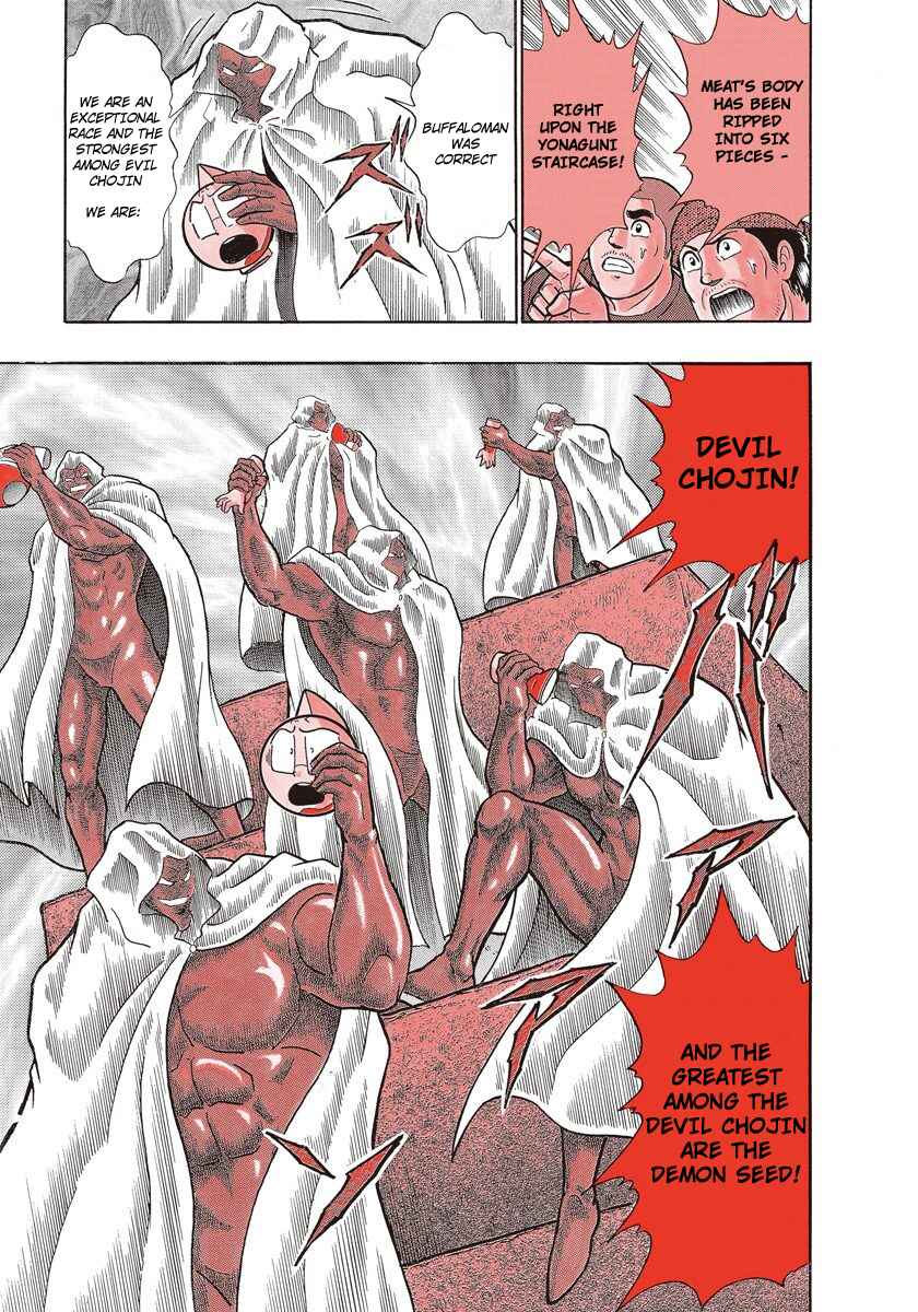 Page 11 Chapter 215 Kinnikuman II Sei - 2nd Generation