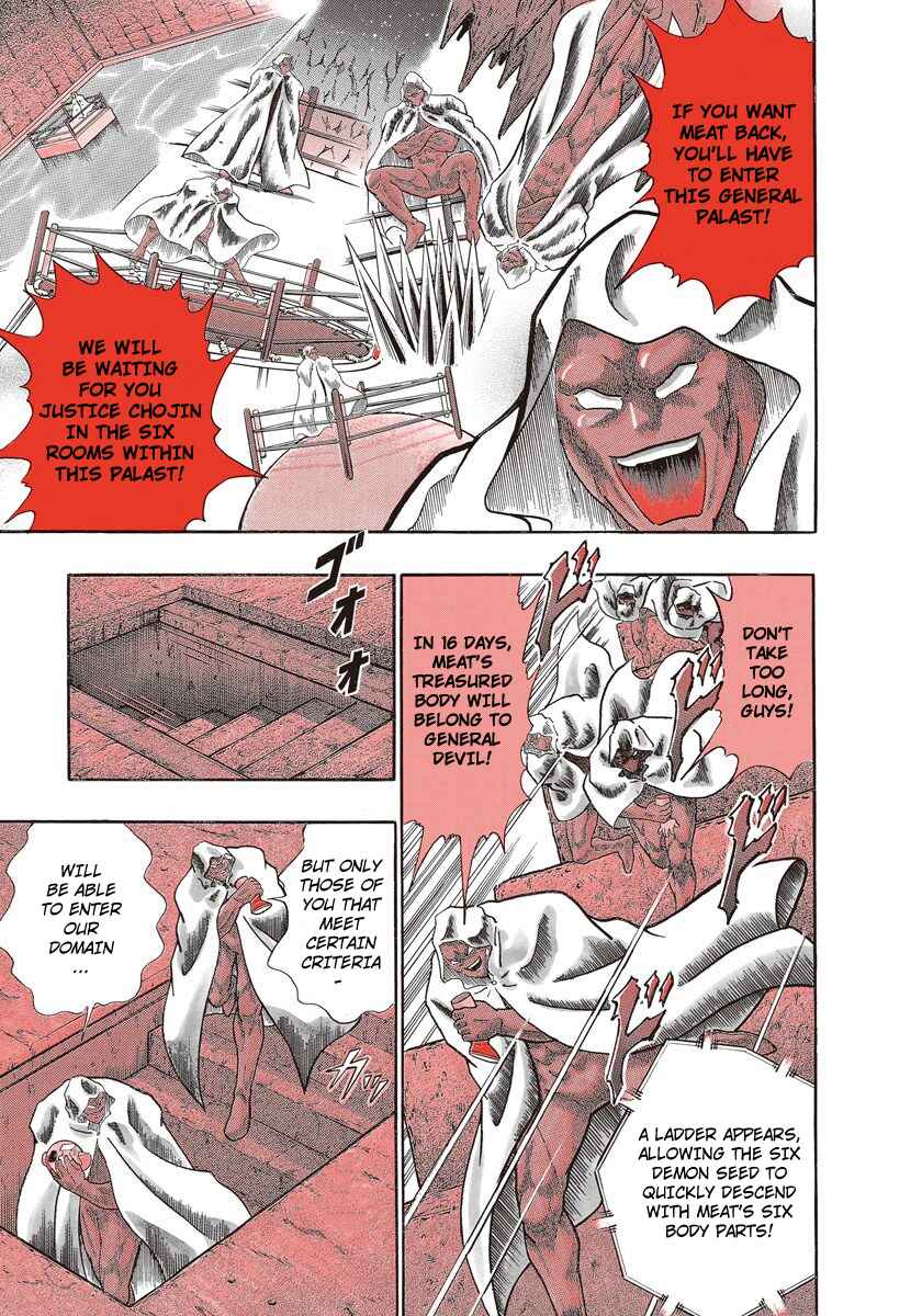 Page 15 Chapter 215 Kinnikuman II Sei - 2nd Generation