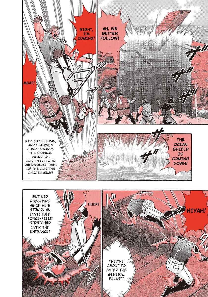 Page 16 Chapter 215 Kinnikuman II Sei - 2nd Generation