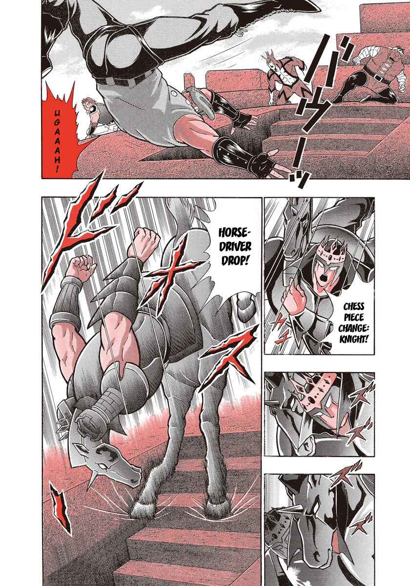 Page 18 Chapter 215 Kinnikuman II Sei - 2nd Generation
