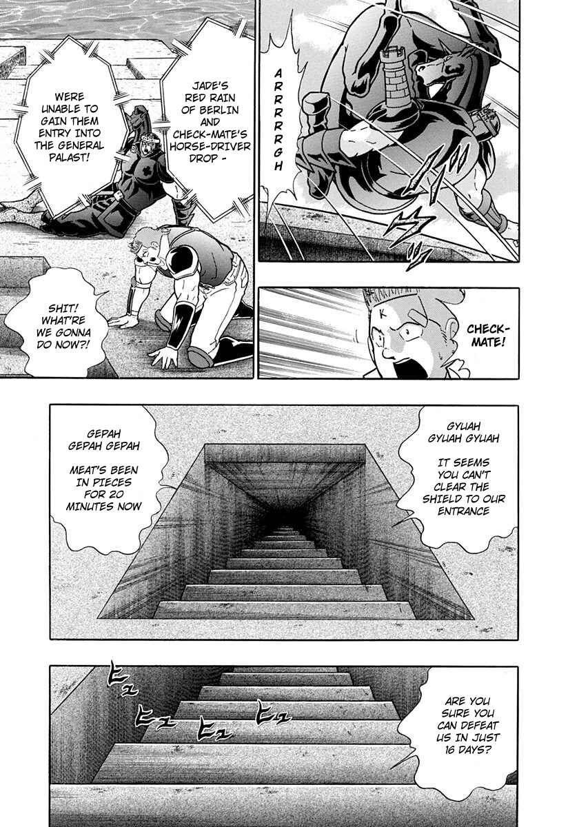 Page 19 Chapter 215 Kinnikuman II Sei - 2nd Generation