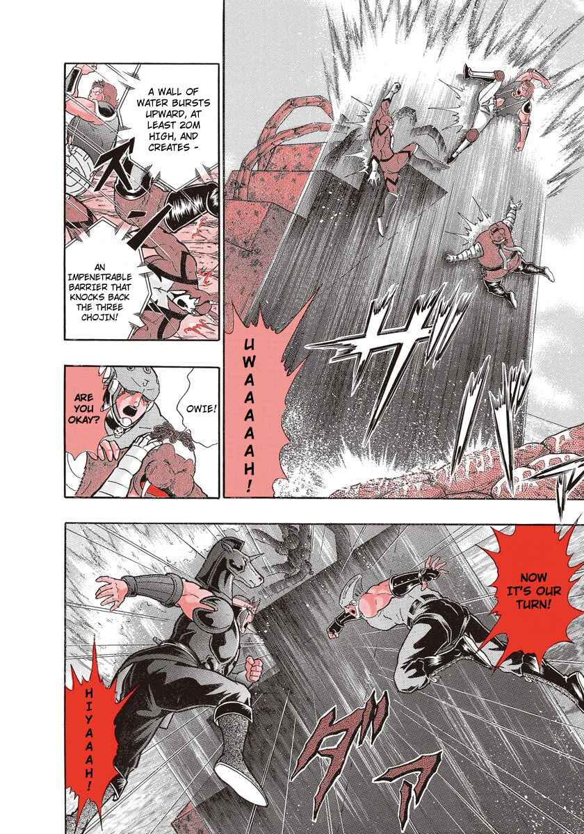 Page 4 Chapter 215 Kinnikuman II Sei - 2nd Generation