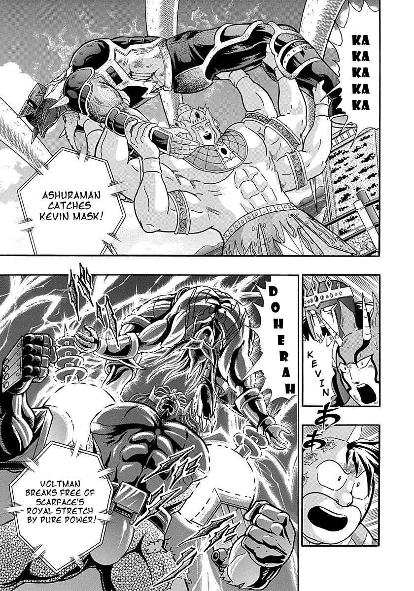 Page 13 Chapter 255 Kinnikuman II Sei - 2nd Generation