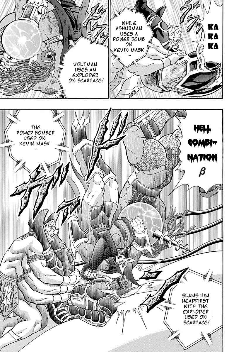Page 15 Chapter 255 Kinnikuman II Sei - 2nd Generation