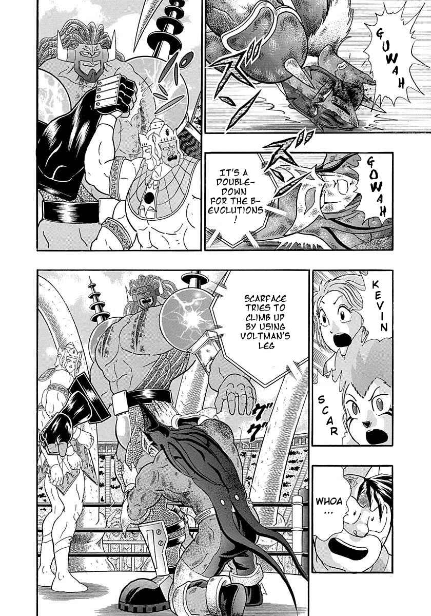 Page 16 Chapter 255 Kinnikuman II Sei - 2nd Generation