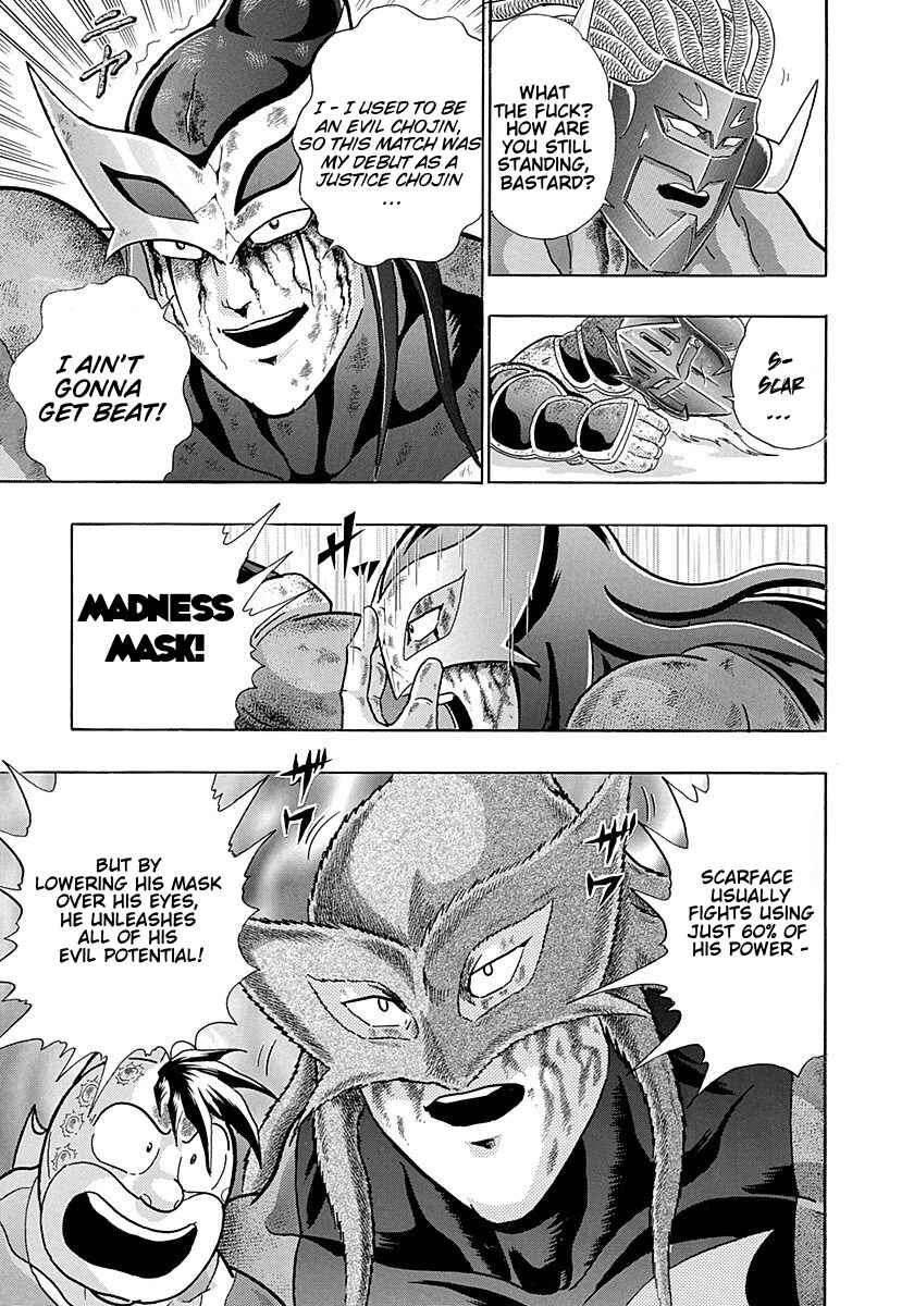 Page 17 Chapter 255 Kinnikuman II Sei - 2nd Generation