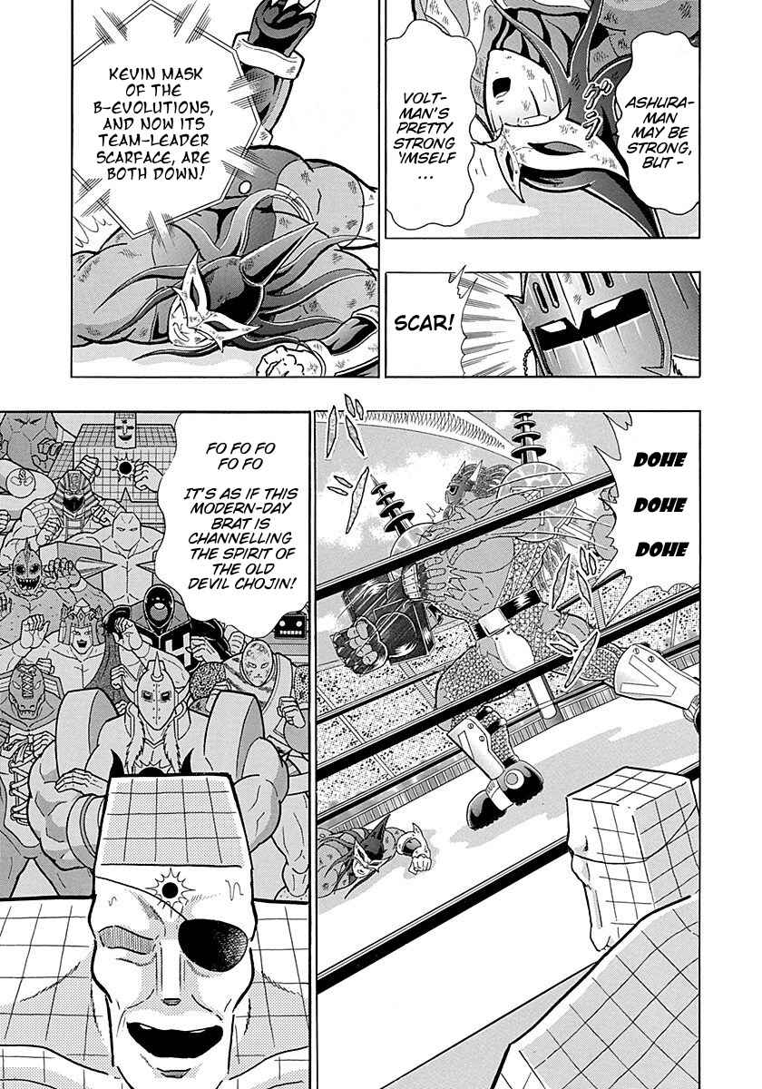 Page 3 Chapter 255 Kinnikuman II Sei - 2nd Generation