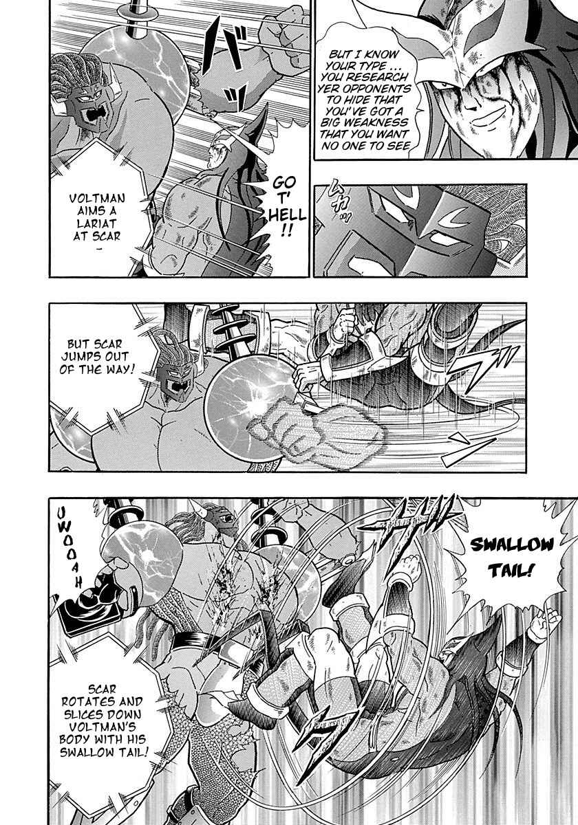 Page 6 Chapter 255 Kinnikuman II Sei - 2nd Generation