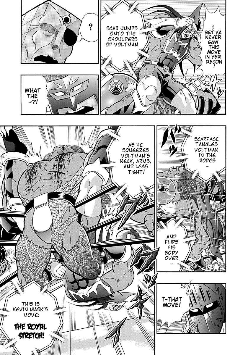Page 7 Chapter 255 Kinnikuman II Sei - 2nd Generation