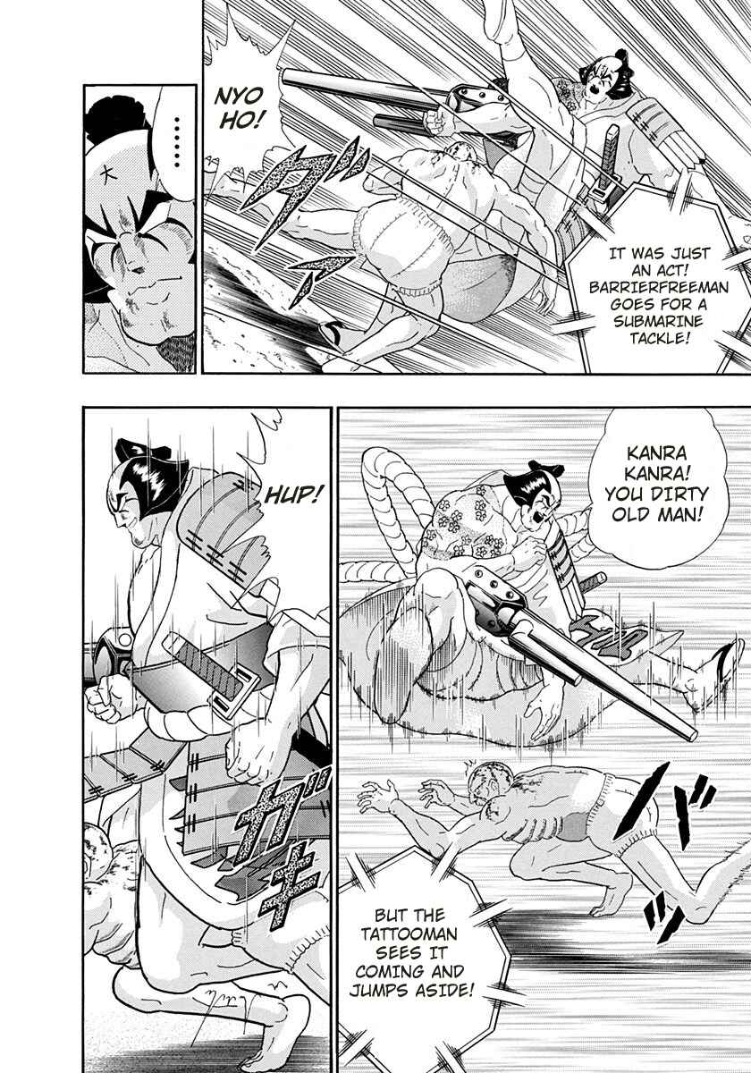 Page 10 Chapter 243 Kinnikuman II Sei - 2nd Generation