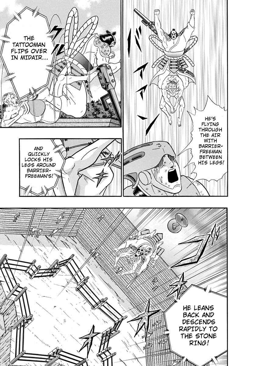 Page 11 Chapter 243 Kinnikuman II Sei - 2nd Generation