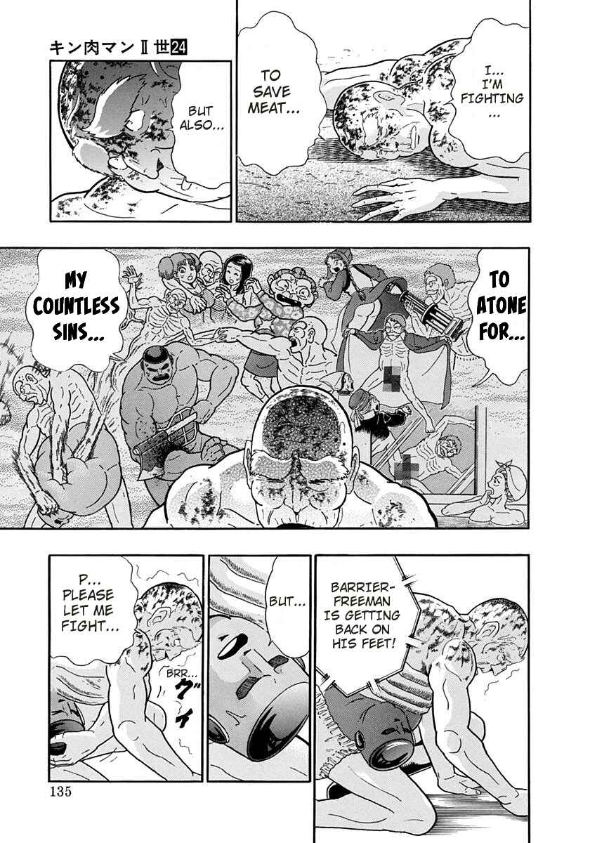 Page 13 Chapter 243 Kinnikuman II Sei - 2nd Generation