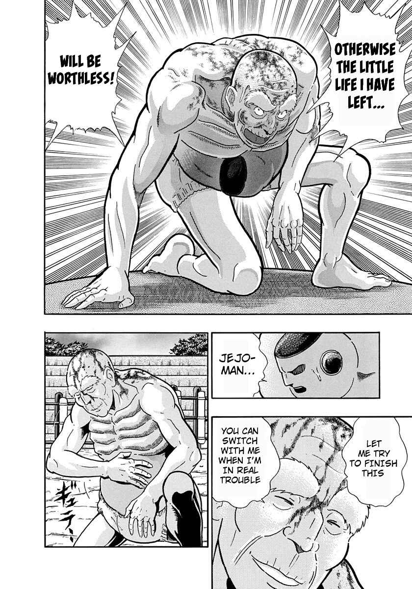 Page 14 Chapter 243 Kinnikuman II Sei - 2nd Generation