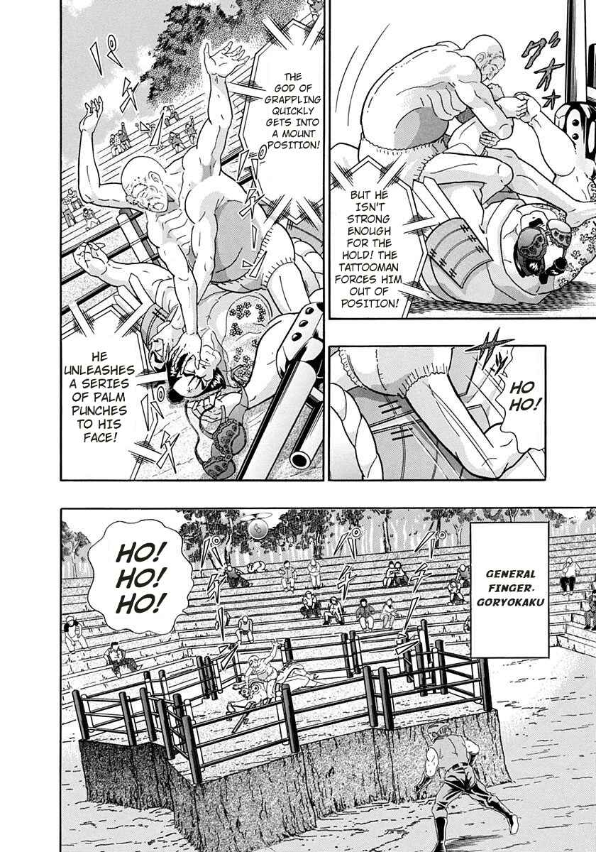 Page 2 Chapter 243 Kinnikuman II Sei - 2nd Generation