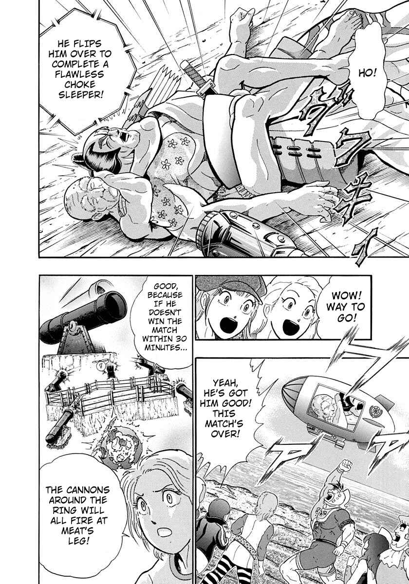 Page 4 Chapter 243 Kinnikuman II Sei - 2nd Generation