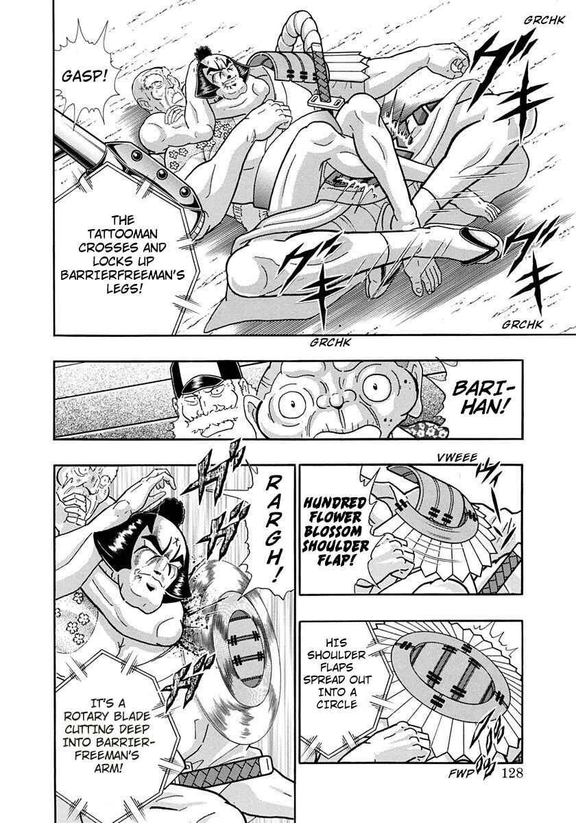 Page 6 Chapter 243 Kinnikuman II Sei - 2nd Generation