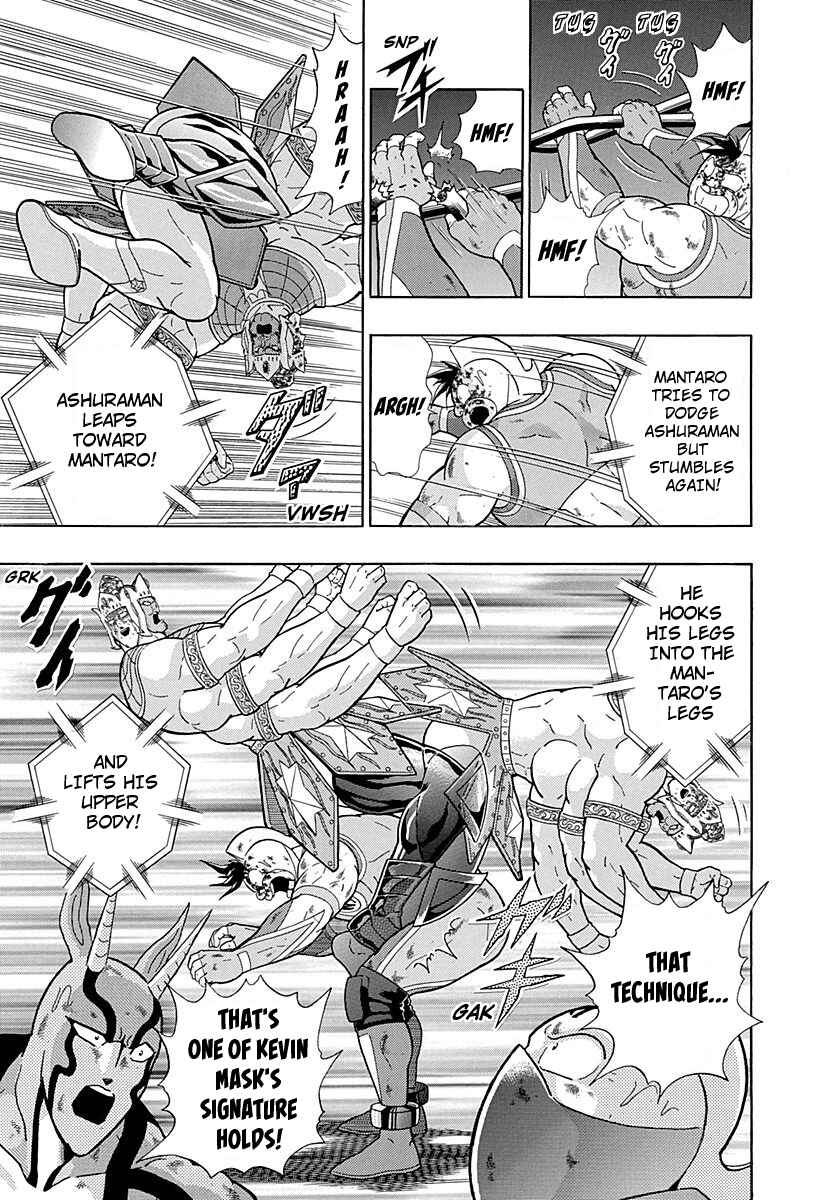 Page 11 Chapter 288 Kinnikuman II Sei - 2nd Generation